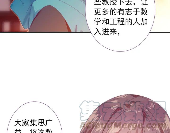 极品家丁103话 传授02（上）