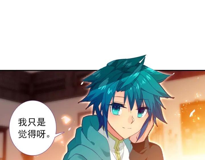 极品家丁103话 传授02（上）