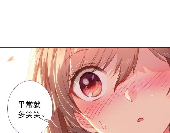 极品家丁103话 传授02（上）