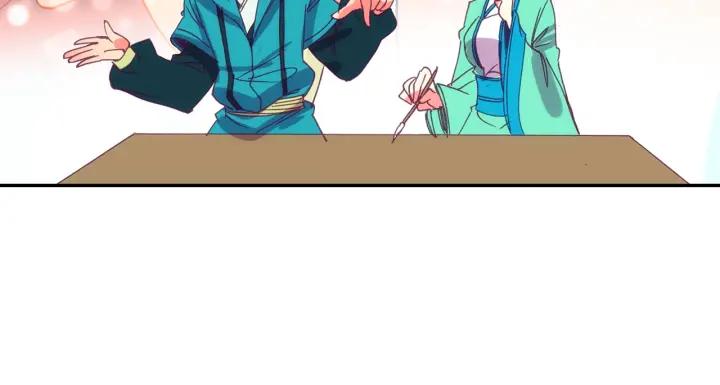 极品家丁103话 传授02（上）