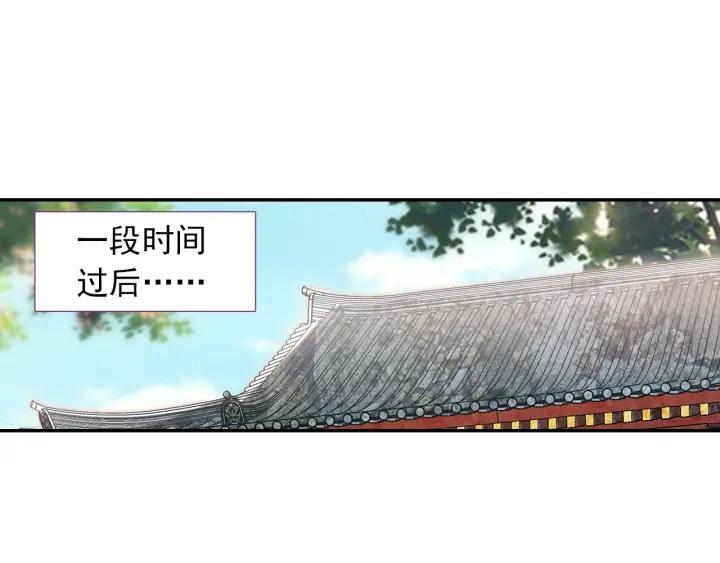 极品家丁103话 传授02（上）