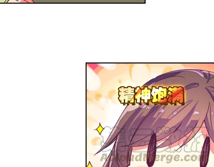 极品家丁103话 传授02（上）