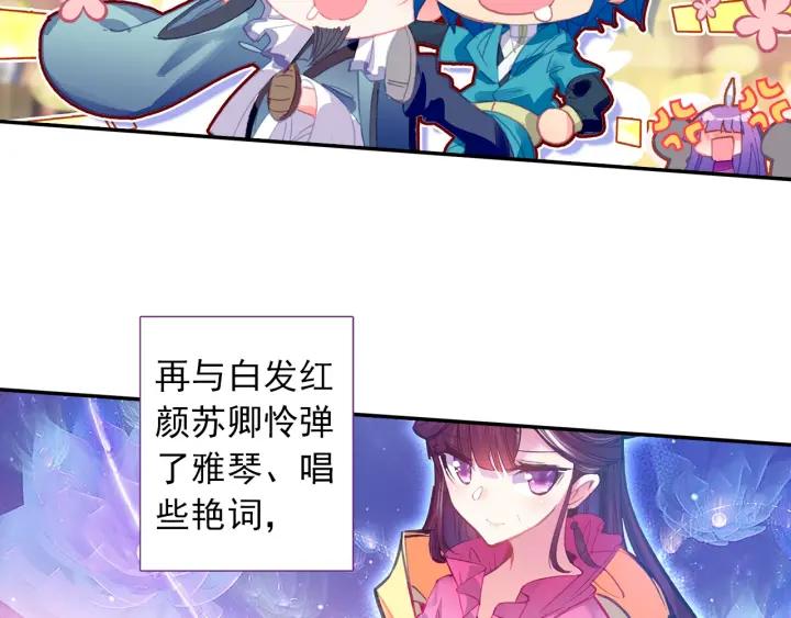 极品家丁103话 传授02（下）