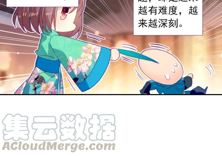 极品家丁103话 传授02（下）