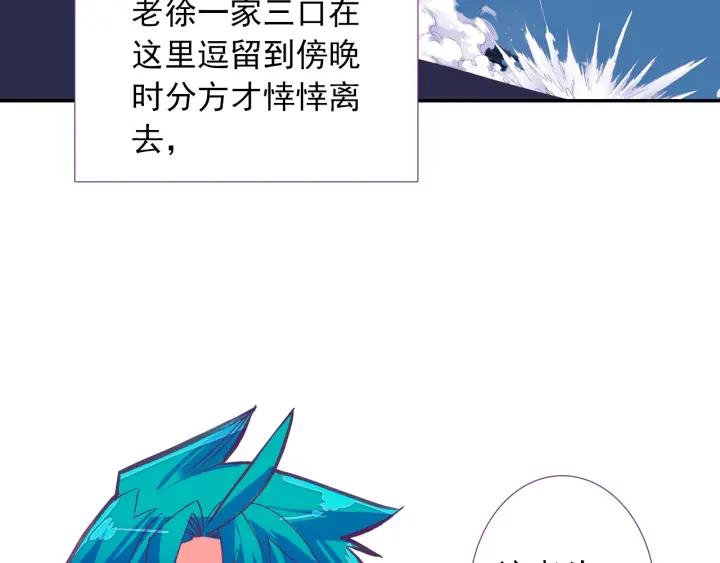 极品家丁103话 传授02（下）