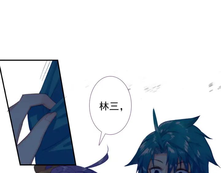 极品家丁103话 传授02（下）