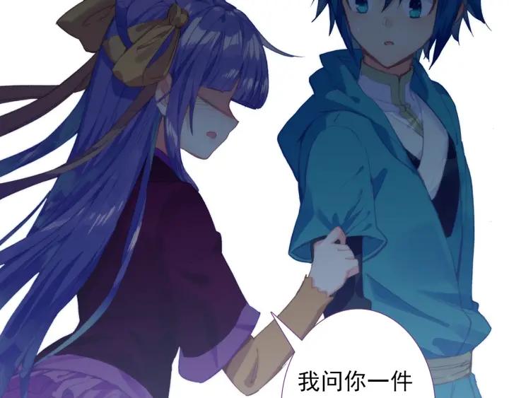 极品家丁103话 传授02（下）