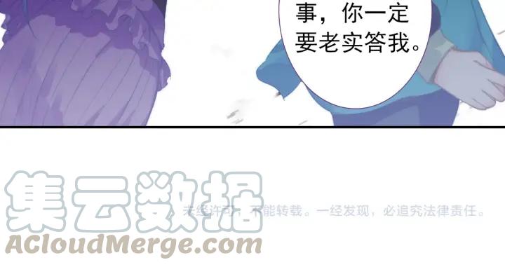 极品家丁103话 传授02（下）