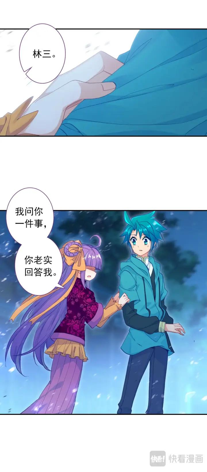 极品家丁104话 来信（上）