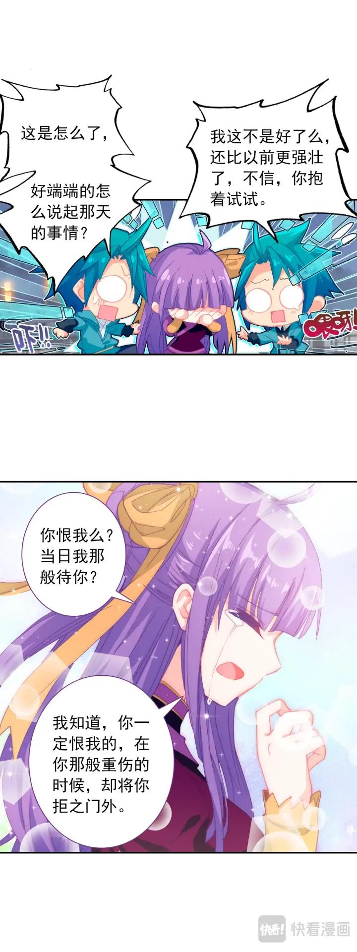 极品家丁104话 来信（上）