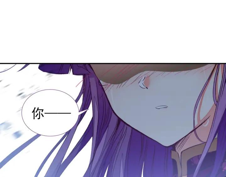 极品家丁105话 我恨你（上）