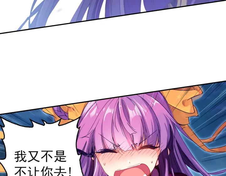 极品家丁105话 我恨你（上）