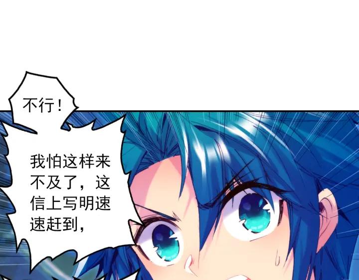 极品家丁105话 我恨你（上）