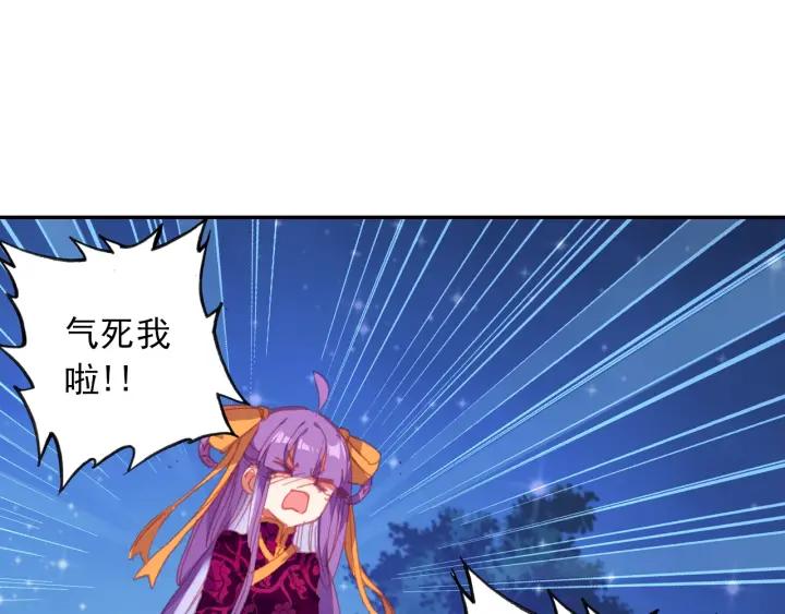 极品家丁105话 我恨你（上）