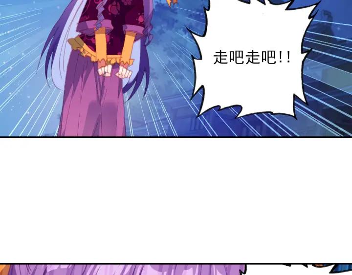 极品家丁105话 我恨你（上）