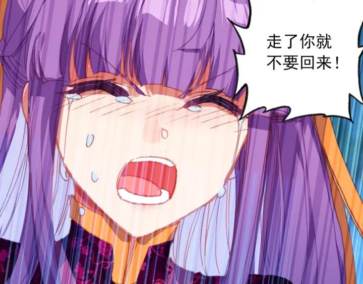 极品家丁105话 我恨你（上）