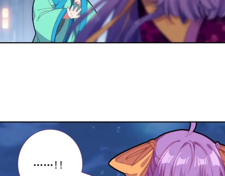 极品家丁105话 我恨你（上）