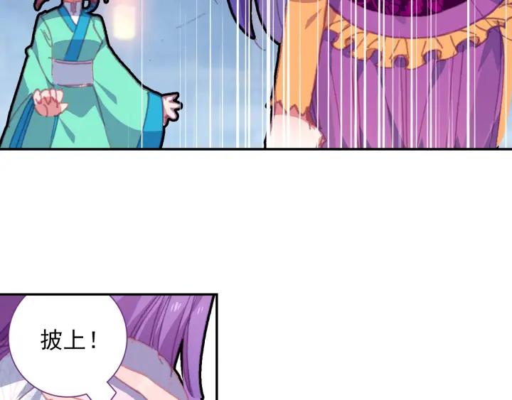 极品家丁105话 我恨你（上）