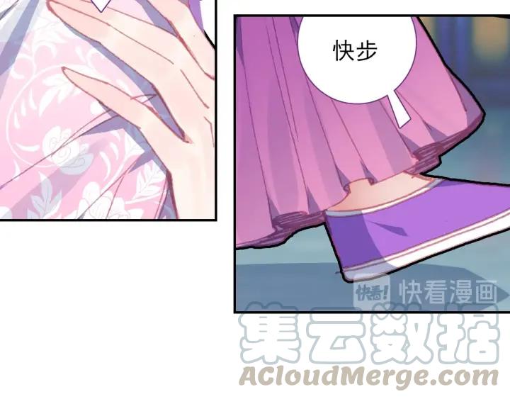 极品家丁105话 我恨你（上）