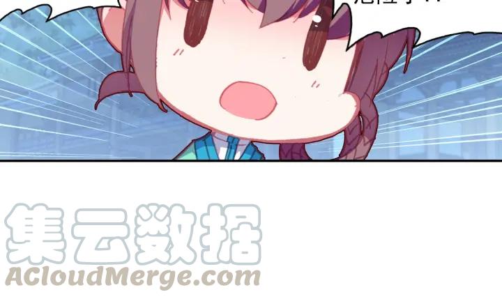 极品家丁105话 我恨你（上）