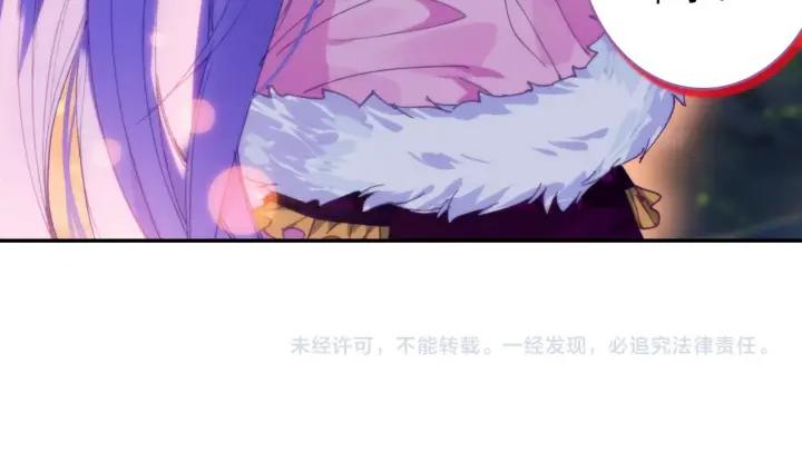 极品家丁105话 我恨你（上）