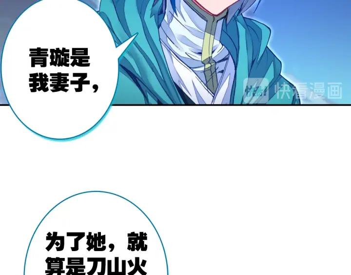 极品家丁105话 我恨你（上）