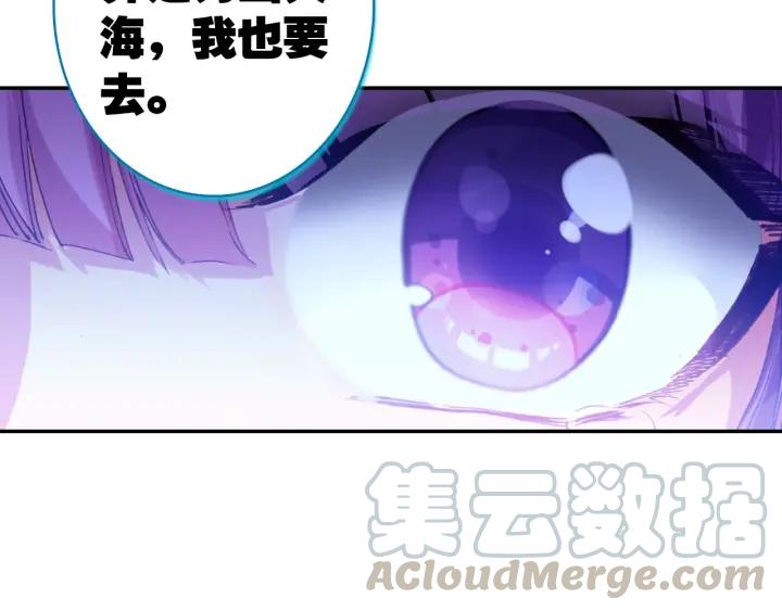 极品家丁105话 我恨你（上）