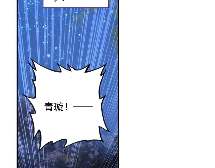 极品家丁105话 我恨你（下）