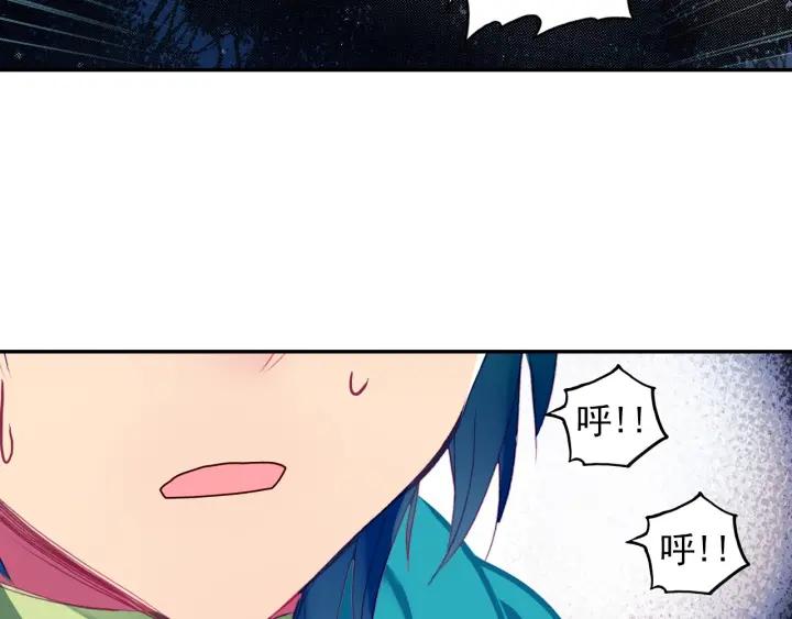 极品家丁105话 我恨你（下）