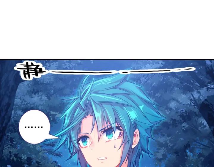 极品家丁105话 我恨你（下）