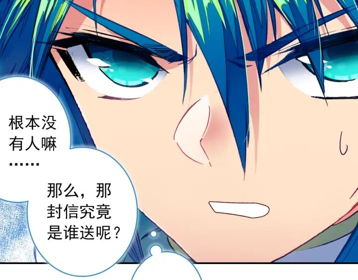 极品家丁105话 我恨你（下）