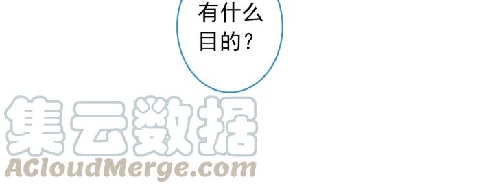 极品家丁105话 我恨你（下）