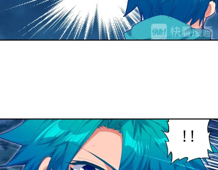 极品家丁105话 我恨你（下）