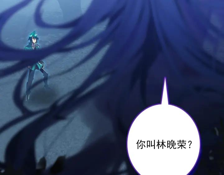 极品家丁105话 我恨你（下）