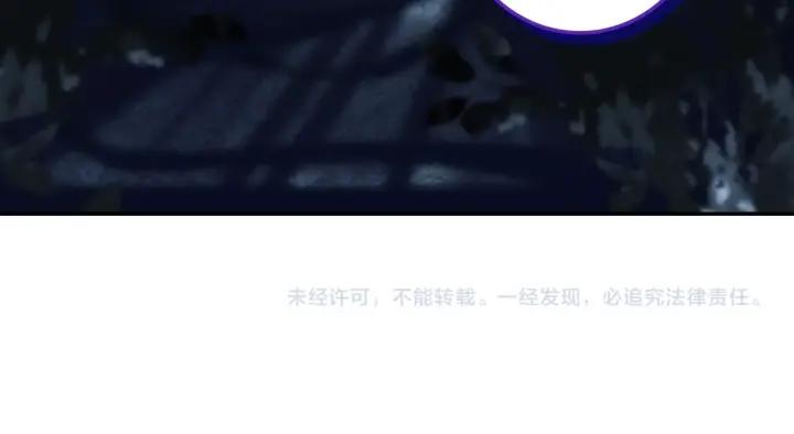 极品家丁105话 我恨你（下）