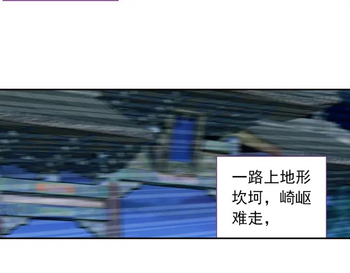 极品家丁105话 我恨你（下）