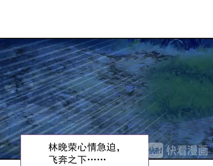 极品家丁105话 我恨你（下）