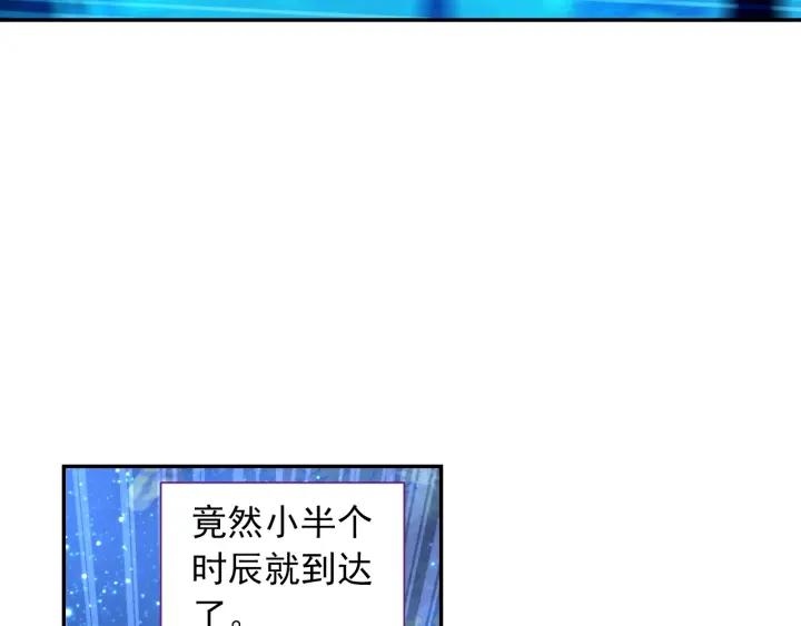 极品家丁105话 我恨你（下）