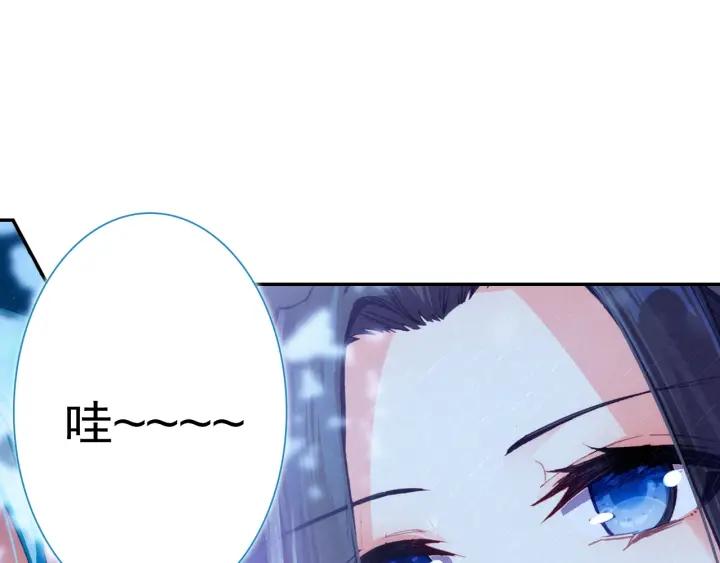 极品家丁106话 仙女下凡（上）