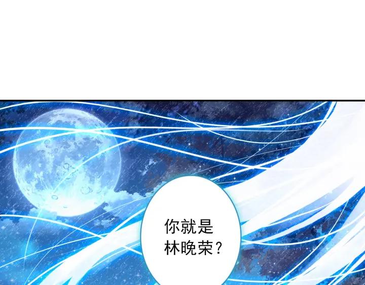 极品家丁106话 仙女下凡（上）