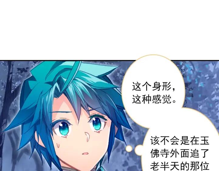 极品家丁106话 仙女下凡（上）