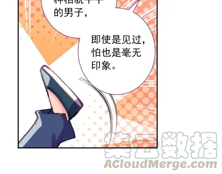 极品家丁106话 仙女下凡（上）