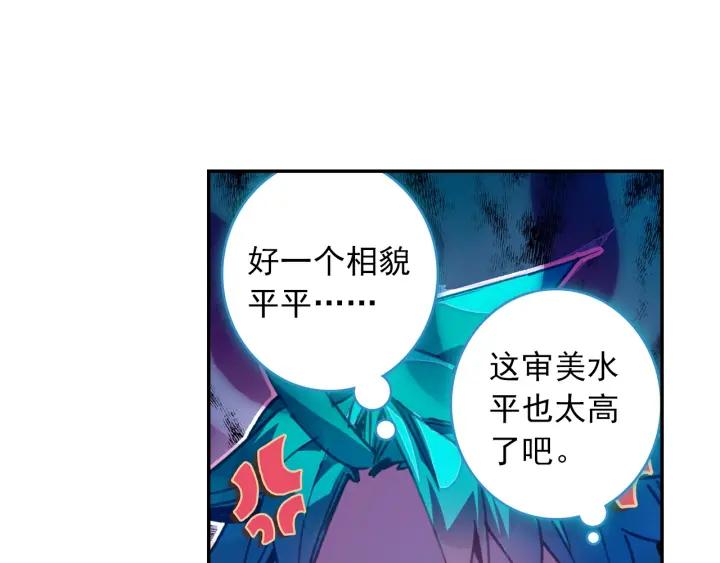 极品家丁106话 仙女下凡（上）