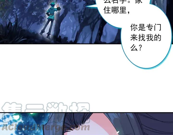 极品家丁106话 仙女下凡（上）