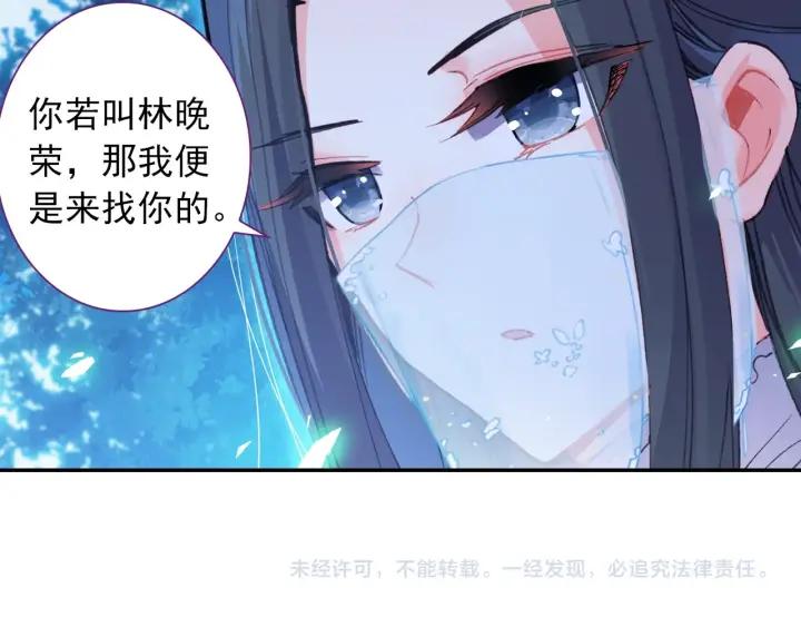 极品家丁106话 仙女下凡（上）