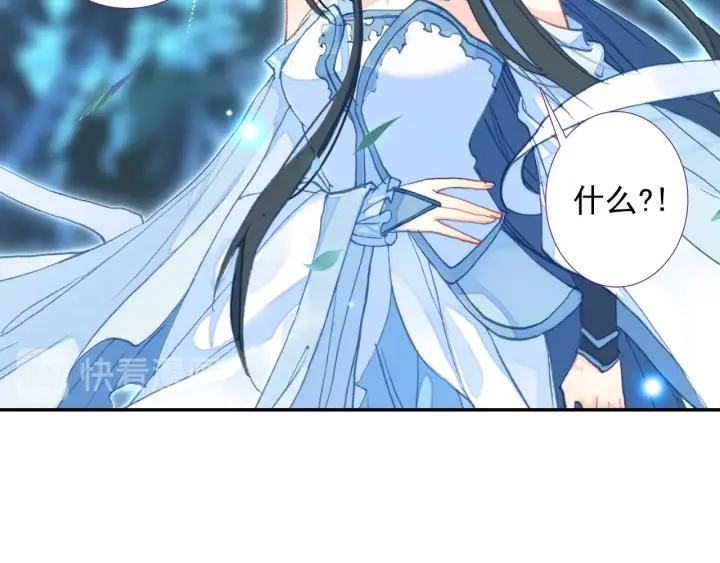 极品家丁106话 仙女下凡（下）