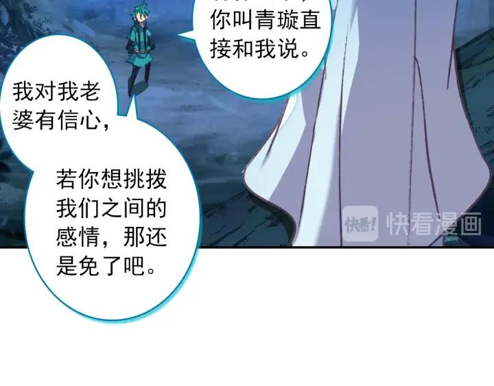 极品家丁106话 仙女下凡（下）