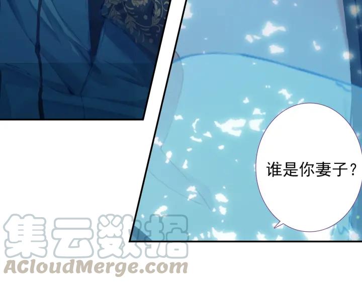 极品家丁106话 仙女下凡（下）