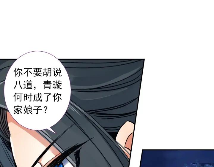 极品家丁106话 仙女下凡（下）