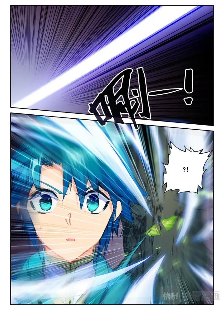 极品家丁107话 仙子要打针（上）